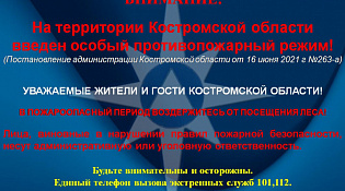 МЧС ИНФОРМИРУЕТ!!!